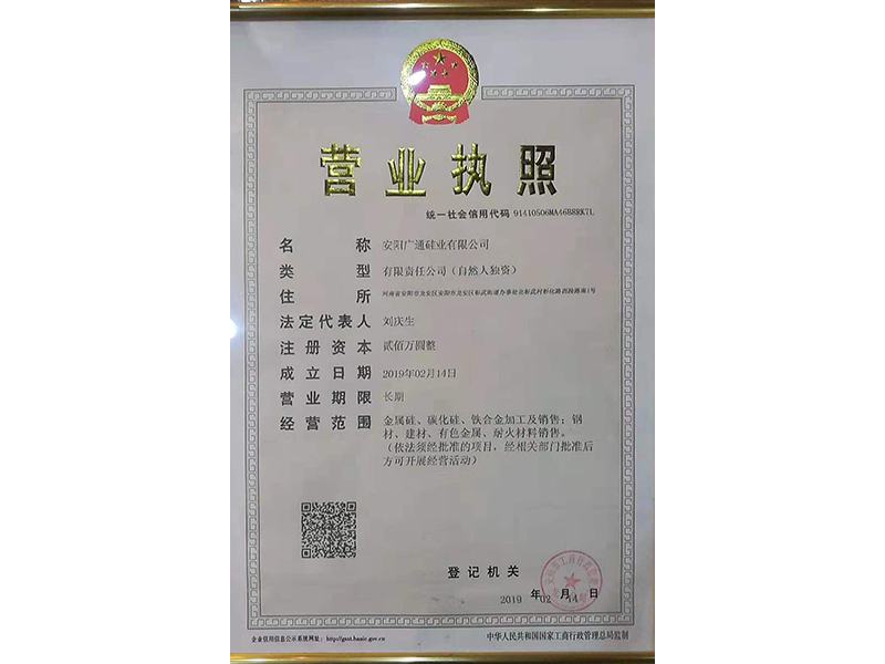 資質(zhì)榮譽